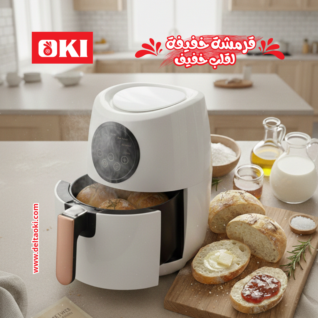 قلاية هوائية